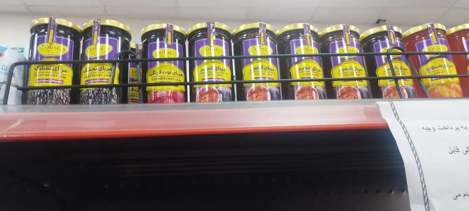 پخش  گرم باقری|خوردنی و آشامیدنی|رشت, صفاری|دیوار