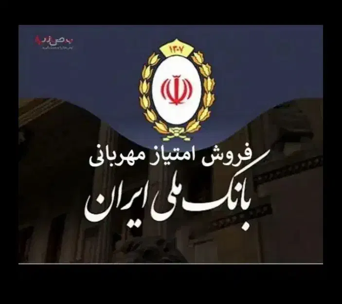 فروش وام مهربانی ۱۸ماهه|خدمات مالی، حسابداری، بیمه|زارچ, |دیوار