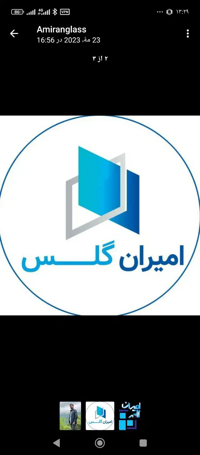 نمایندگی و پخش عمده شیشه سکوریت|مصالح و تجهیزات ساختمان|تهران, بوستان شیان|دیوار