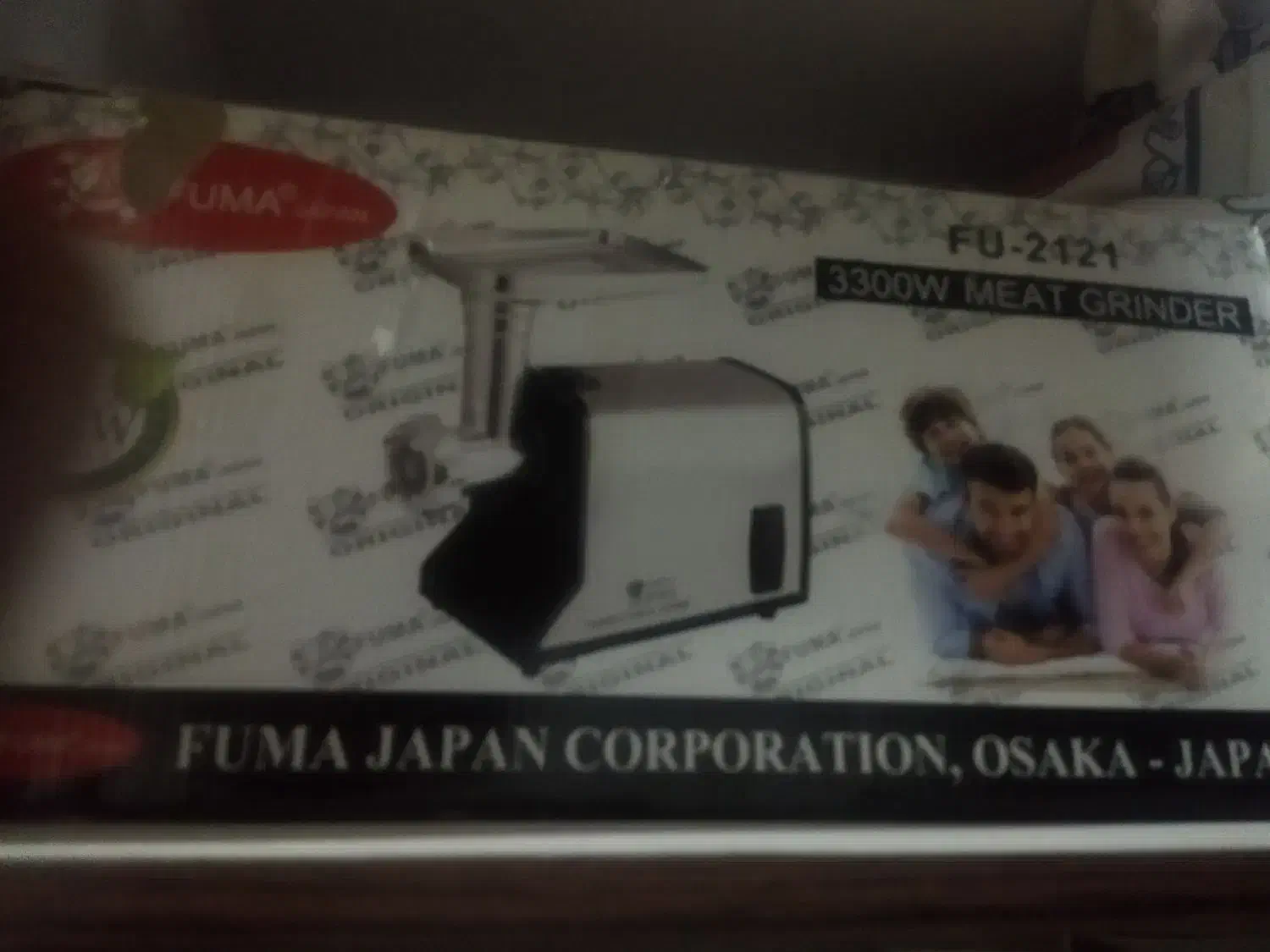 چرخ گوشت|خردکن، آسیاب، غذاساز|امیدیه, |دیوار