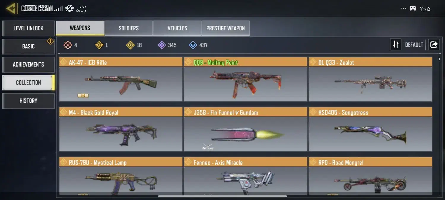 کالاف دیوتی موبایل|کنسول، بازی ویدئویی و آنلاین|تهران, چوب تراش|دیوار