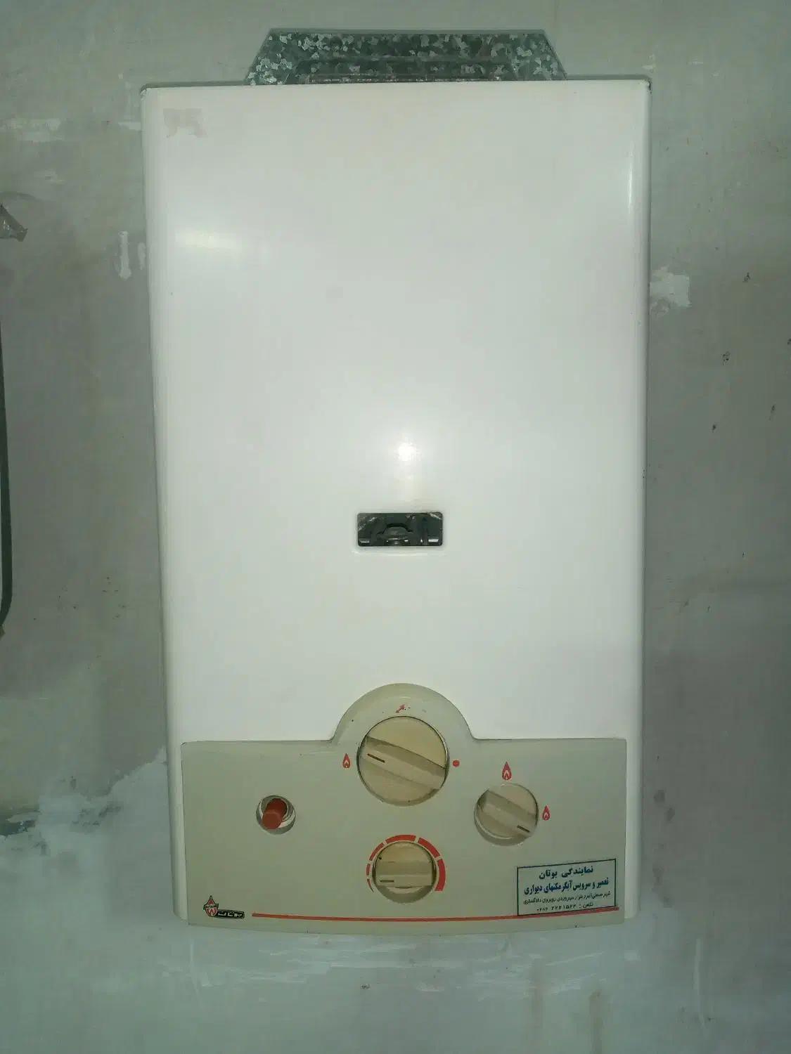 آبگرمکن ۱۰ لیتری بوتان|آبگرمکن، پکیج، شوفاژ|الوند, |دیوار