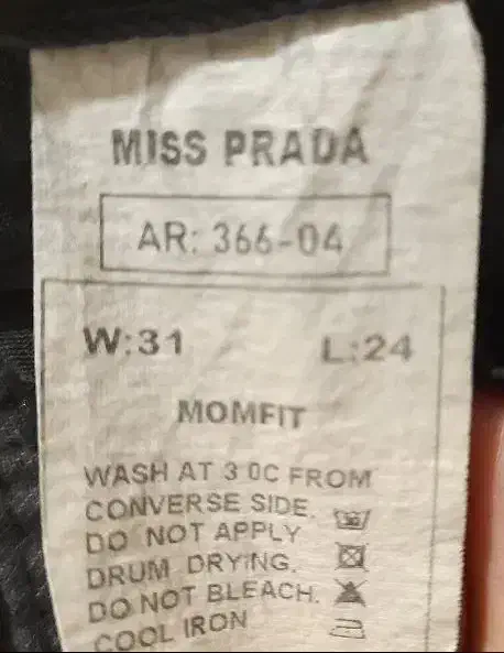 شلوار مام استایل زاپ دار|لباس|اهواز, حصیرآباد|دیوار