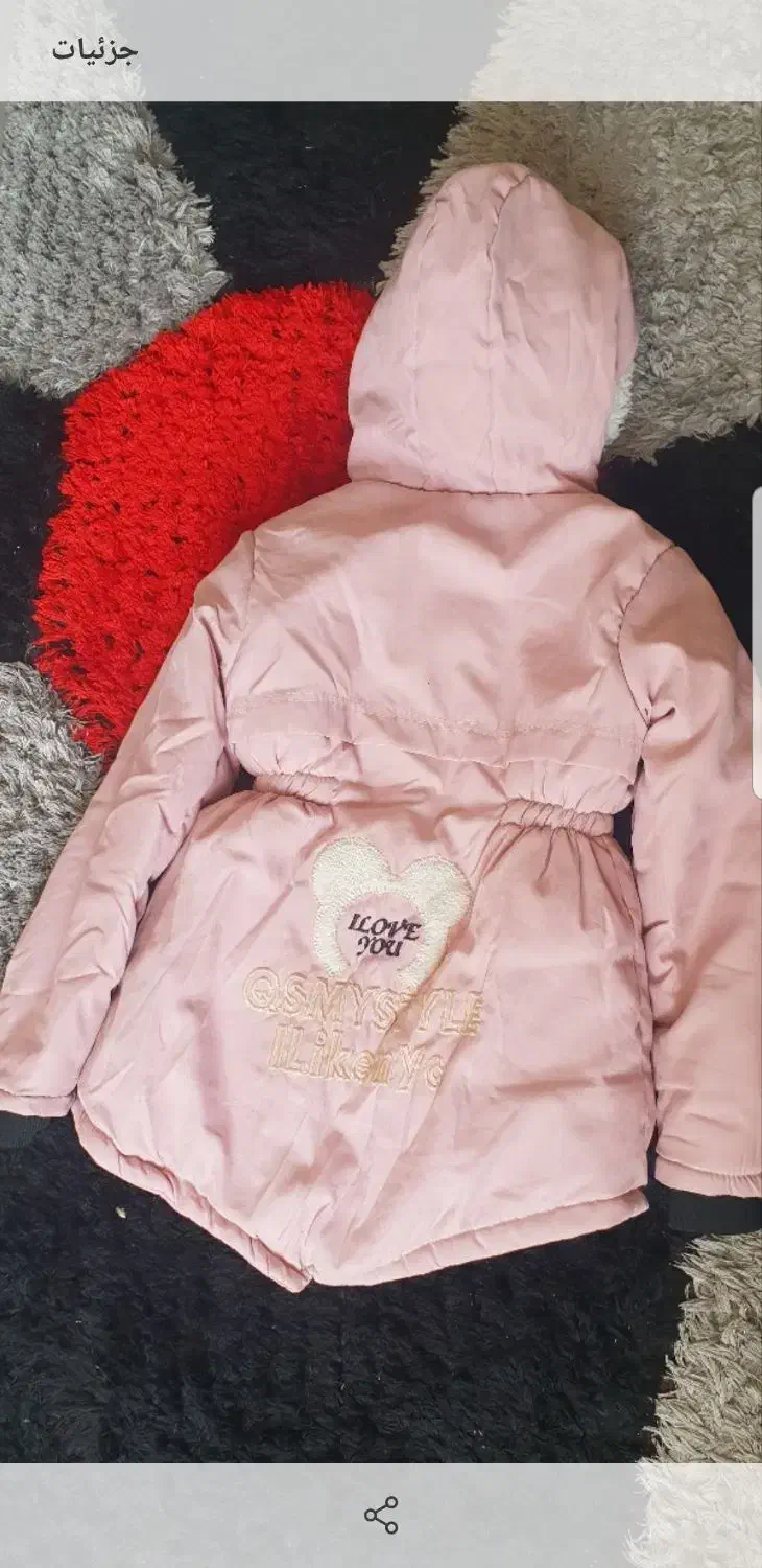 کاپشن بچه گانه|کفش و لباس بچه|پاکدشت, پاکدشت (مامازند)|دیوار