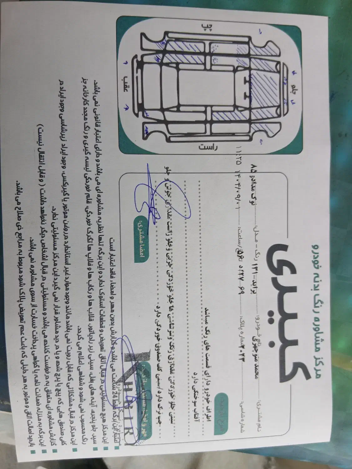 پراید۸۵|خودرو سواری و وانت|کردکوی, |دیوار