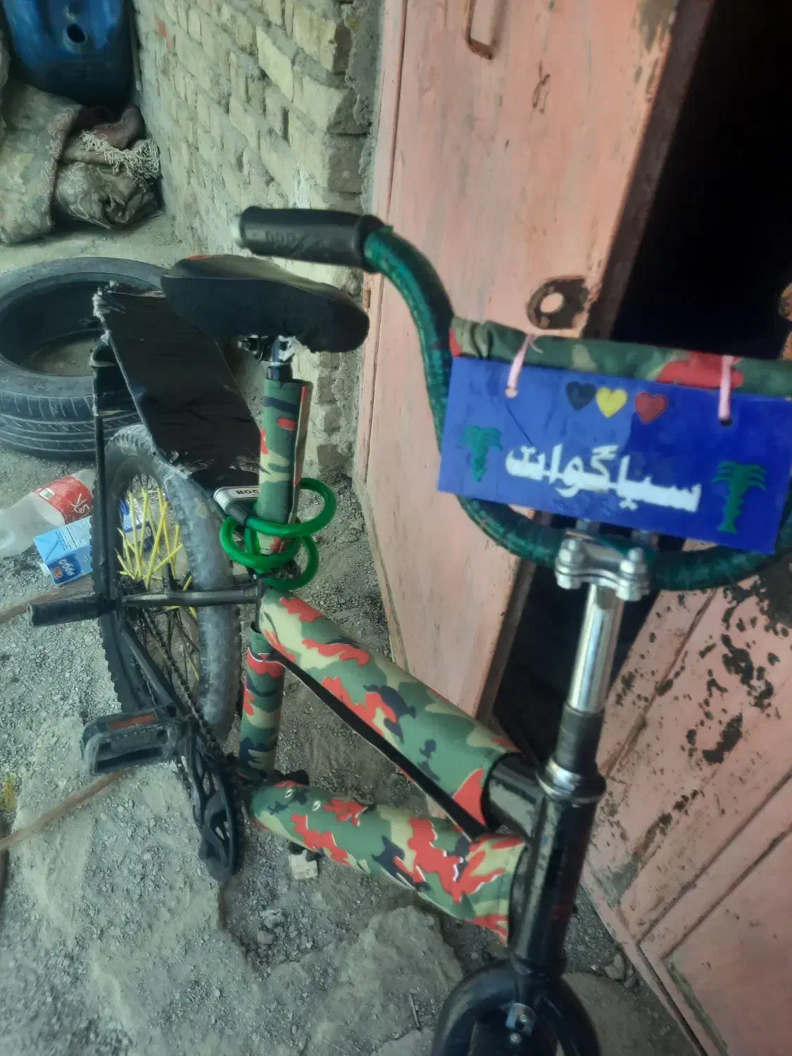 دوچرخه 20|دوچرخه، اسکیت، اسکوتر|سراوان, |دیوار
