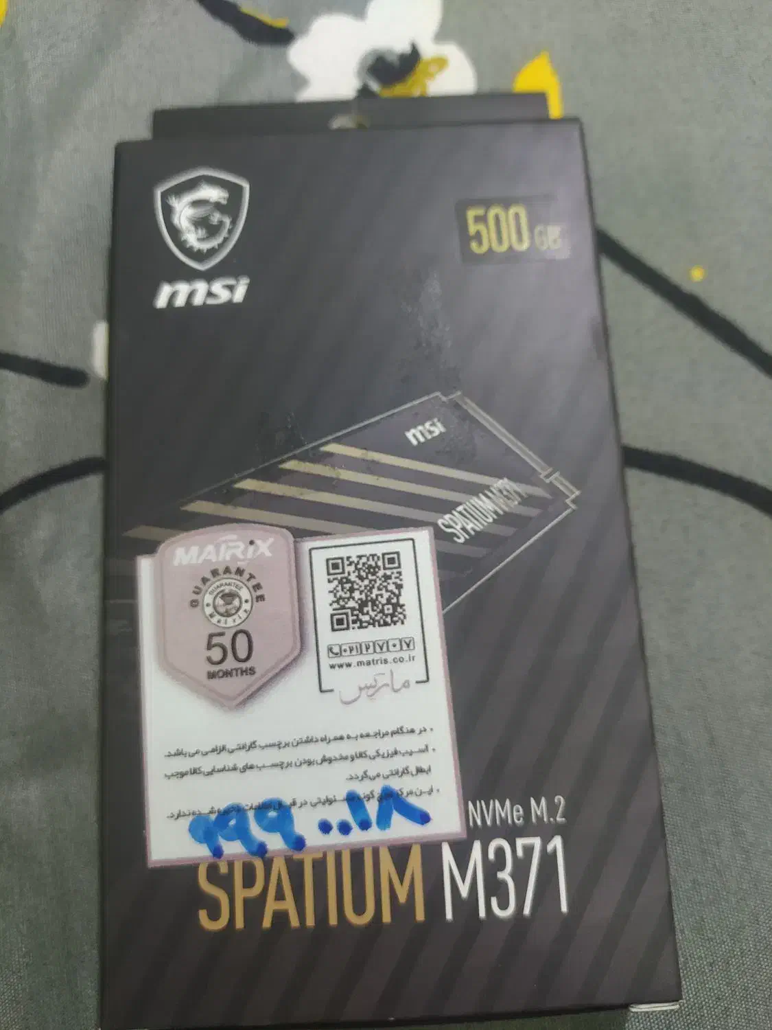 ssd 500 MSI M2 laptop|قطعات و لوازم جانبی رایانه|قائن, |دیوار