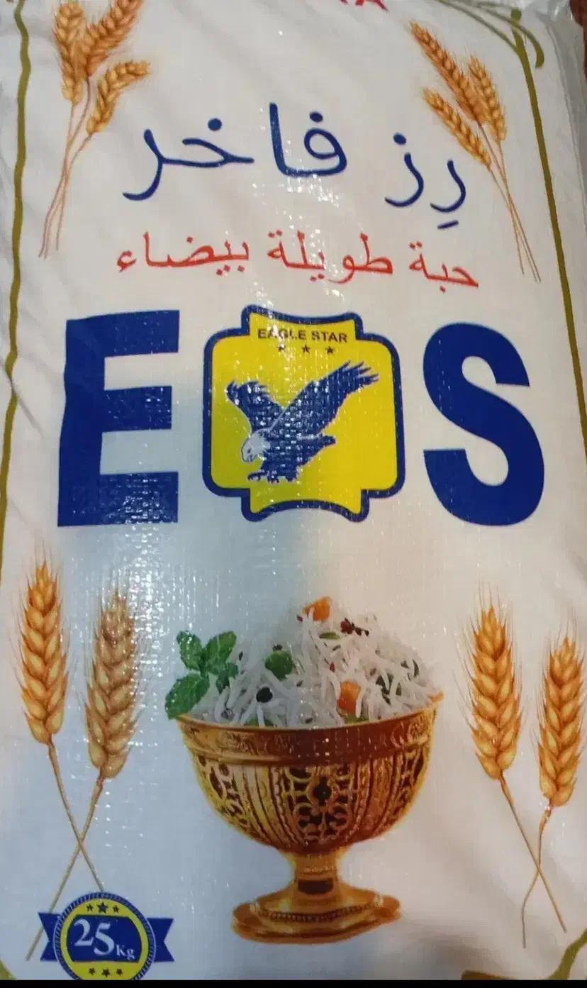 برنج|خوردنی و آشامیدنی|سنندج, |دیوار