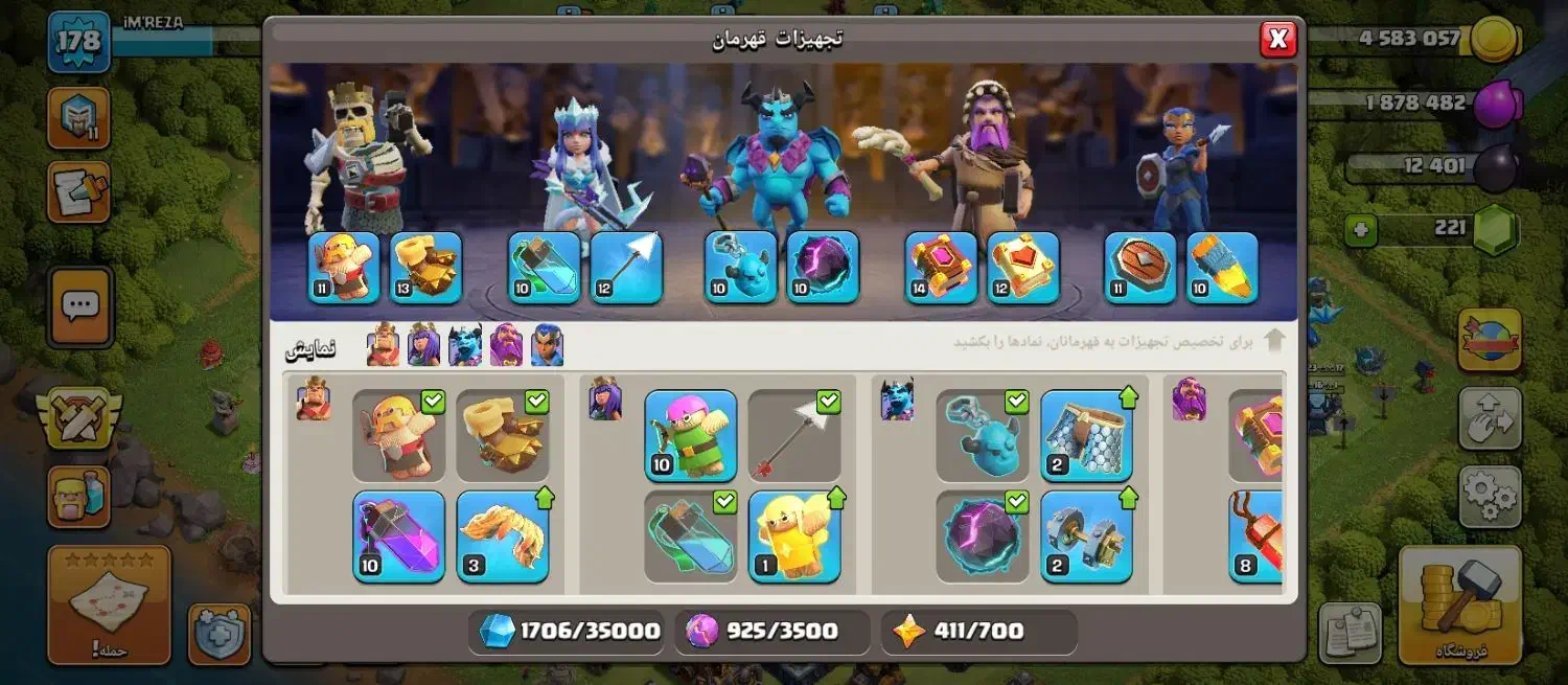 اکانت کلش|کنسول، بازی ویدئویی و آنلاین|ایذه, |دیوار