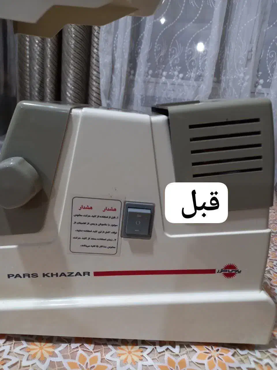 جرم گیر|مواد شوینده و دستمال کاغذی|اردبیل, |دیوار