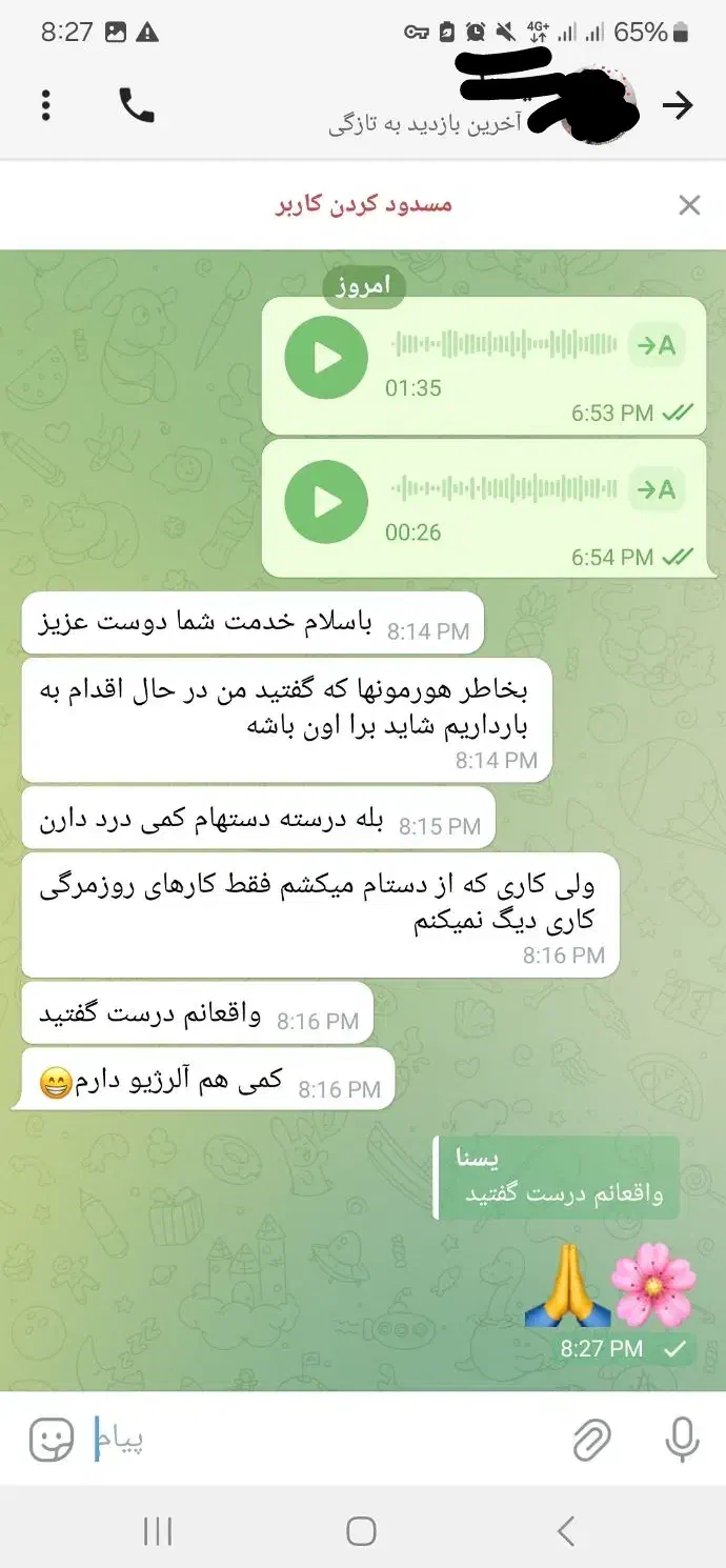 تشخیص بیماری های شما از طریق عکس گوش|خدمات آرایشگری و زیبایی|قم, شهرک طالقانی|دیوار