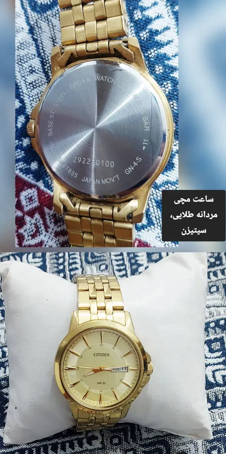 یک عدد ساعت مچی مردانه طلایی سیتیزن اصل سالم|ساعت|پاکدشت, پاکدشت (مامازند)|دیوار