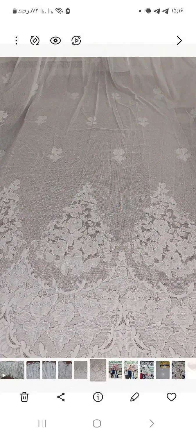 پرده تور|پرده، رانر، رومیزی|کرمان, |دیوار