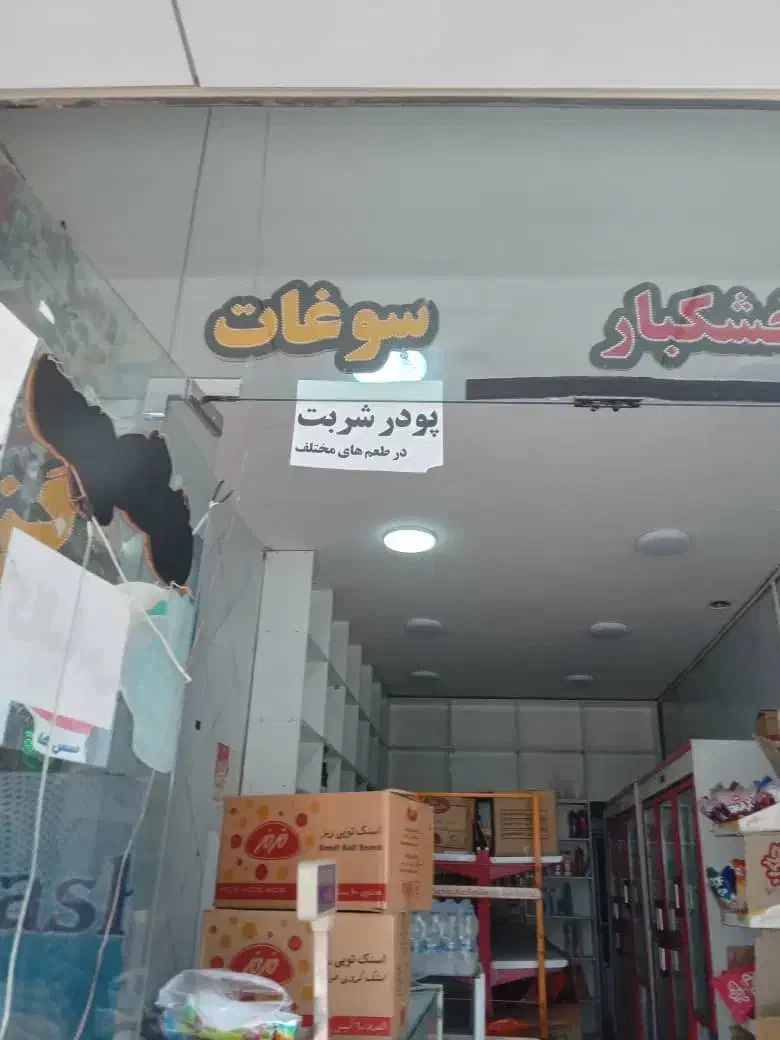 یخچال ۶ درب سوپری ایستاده|فروشگاه و مغازه|فارسان, |دیوار