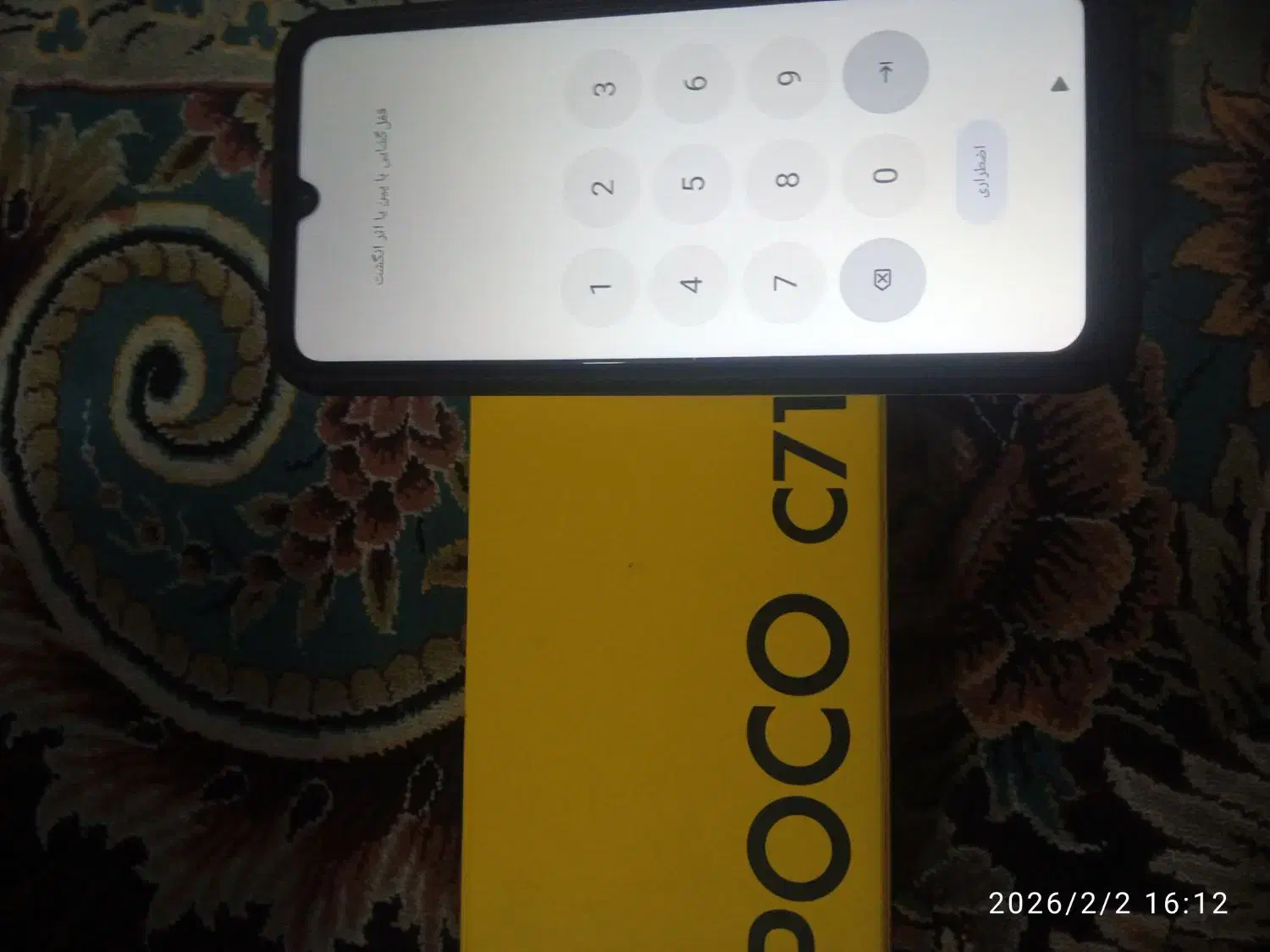 گوشی شیائومی pco c71|موبایل|کنارک, |دیوار