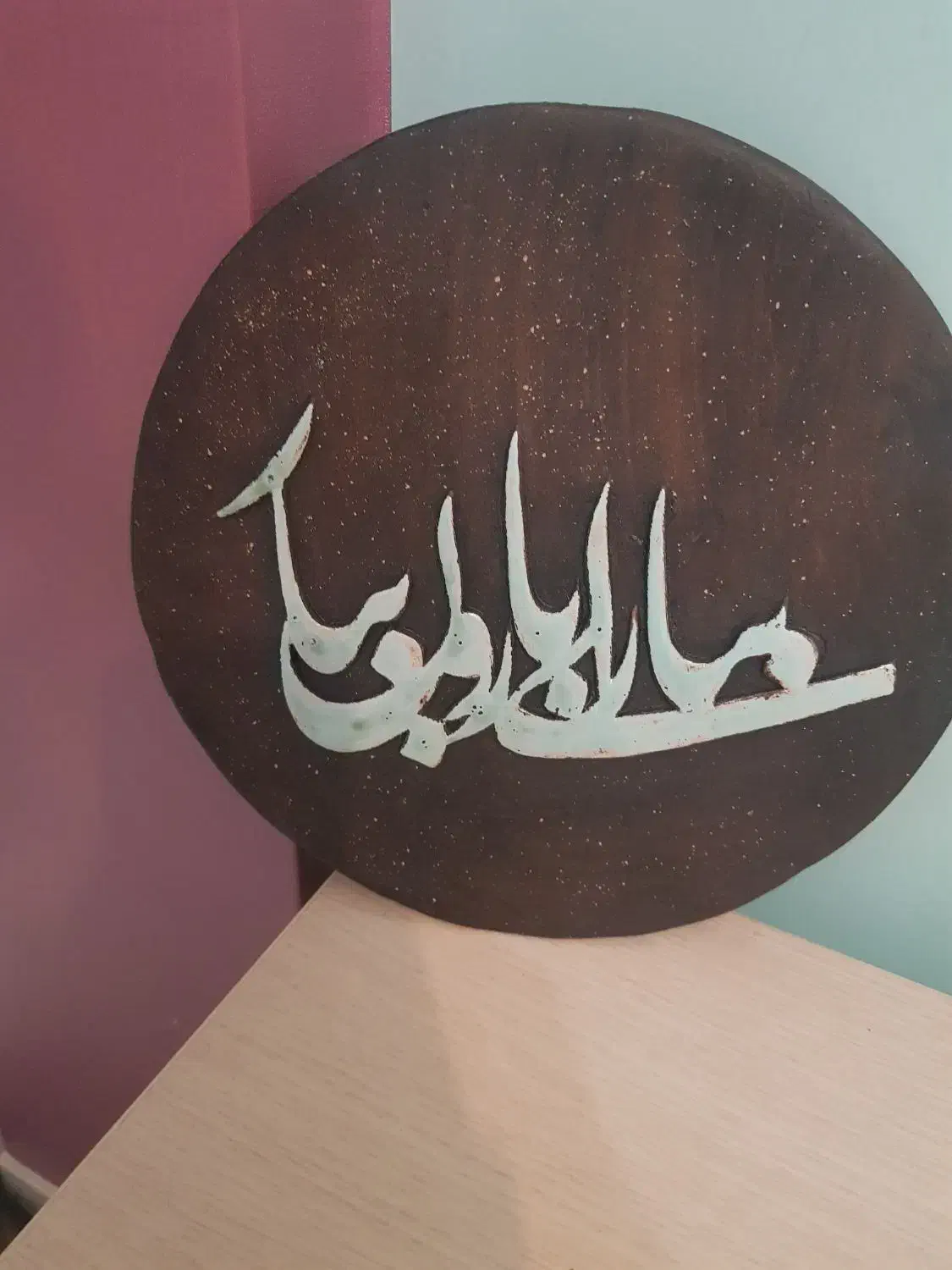 دکوری|صنایع دستی و سایر لوازم تزئینی|تهران, مرزداران|دیوار
