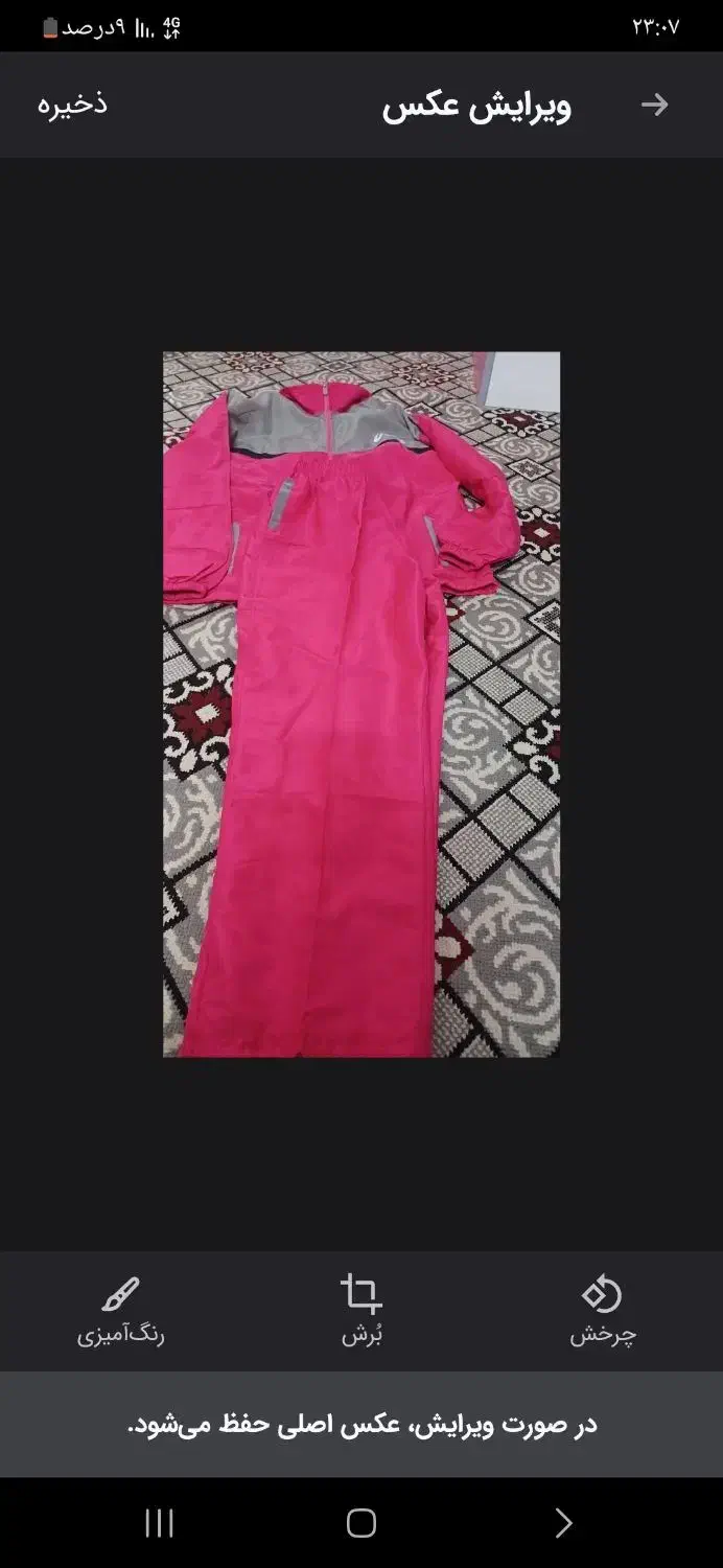 کاپشن بچگانه|کفش و لباس بچه|بروجرد, |دیوار