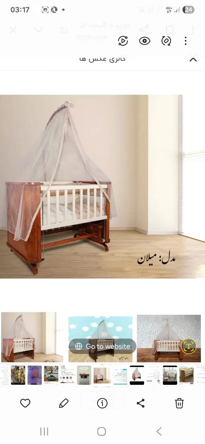 تخت گهواره ای چوبی نوزاد|تخت و صندلی بچه|کرج, کوی زنبق|دیوار