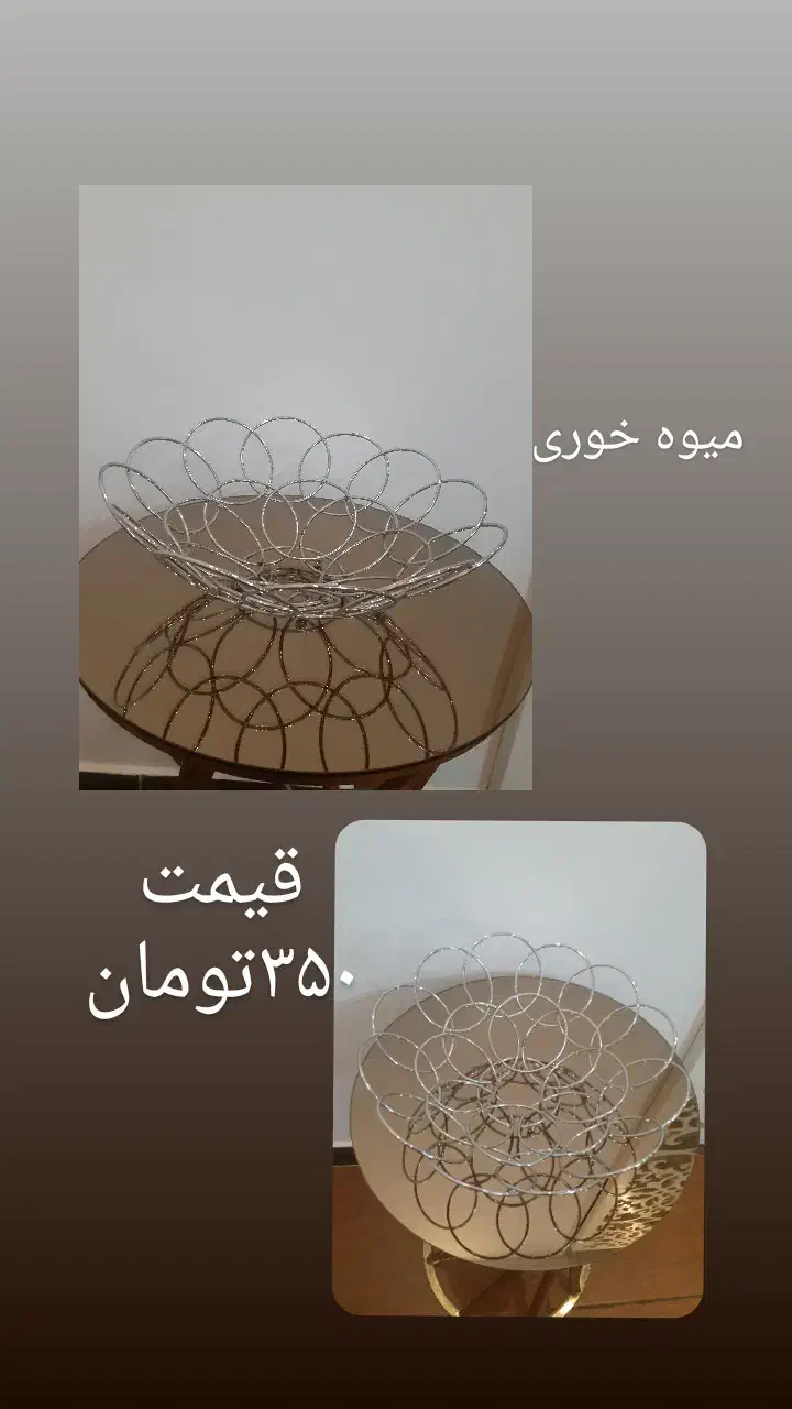 ظروف سرو و پذیرایی|ظروف سرو و پذیرایی|رشت, شهرک قدس|دیوار