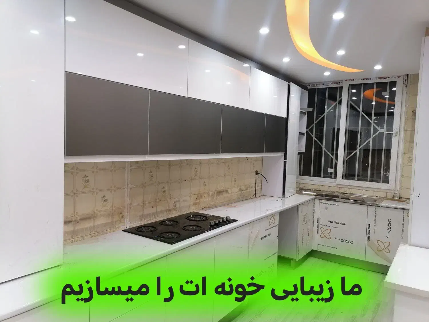 کابینت و کمد دیواری|جاکفشی، کمد، دراور|محمدیه-قزوین, |دیوار