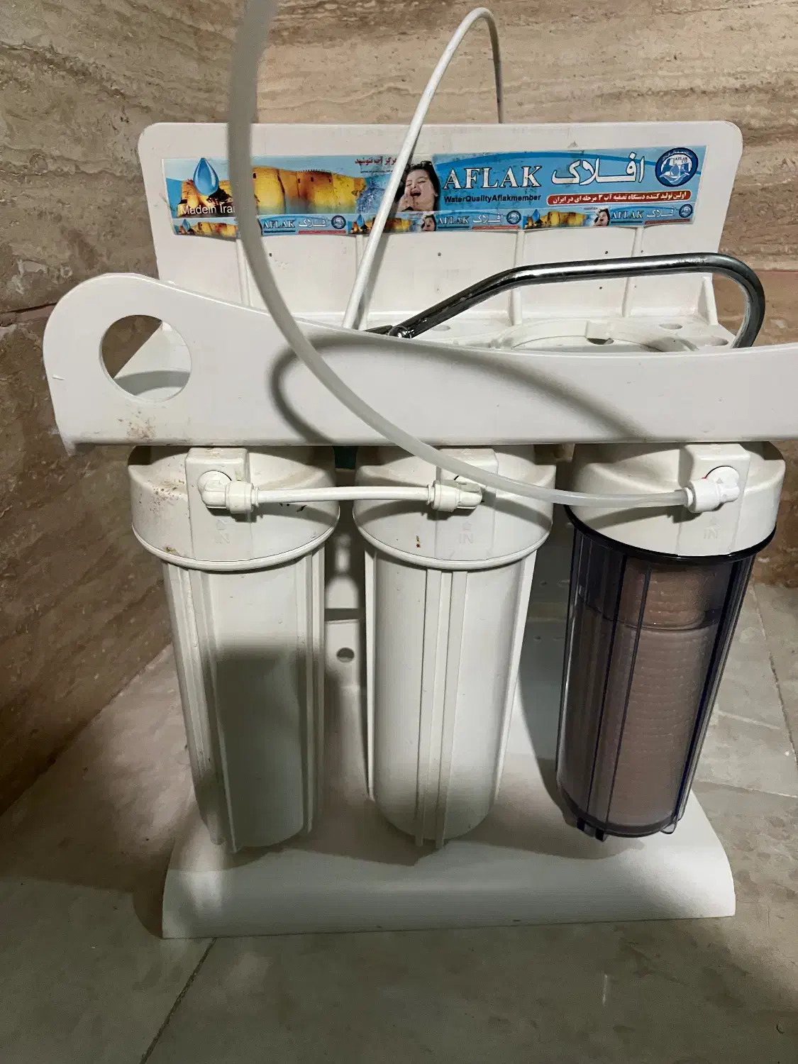 دستگاه تصفیه آب|آبسردکن و تصفیه آب|خرمآباد, |دیوار