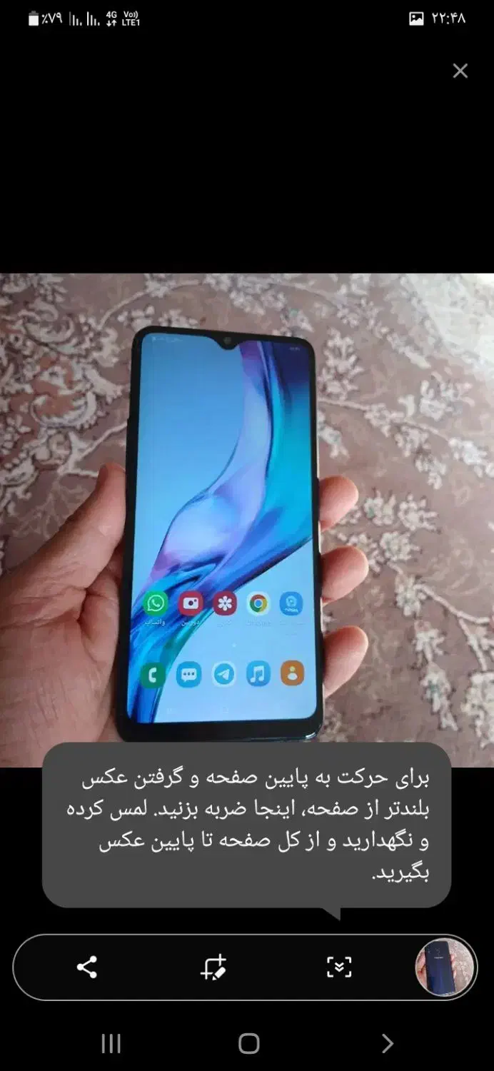 a20s در حد صفر|موبایل|رشت, منظریه|دیوار