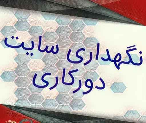 طراحی سایت شخصی با وردپرس|خدمات رایانه‌ای و موبایل|کرج, شهرک فرهنگیان|دیوار