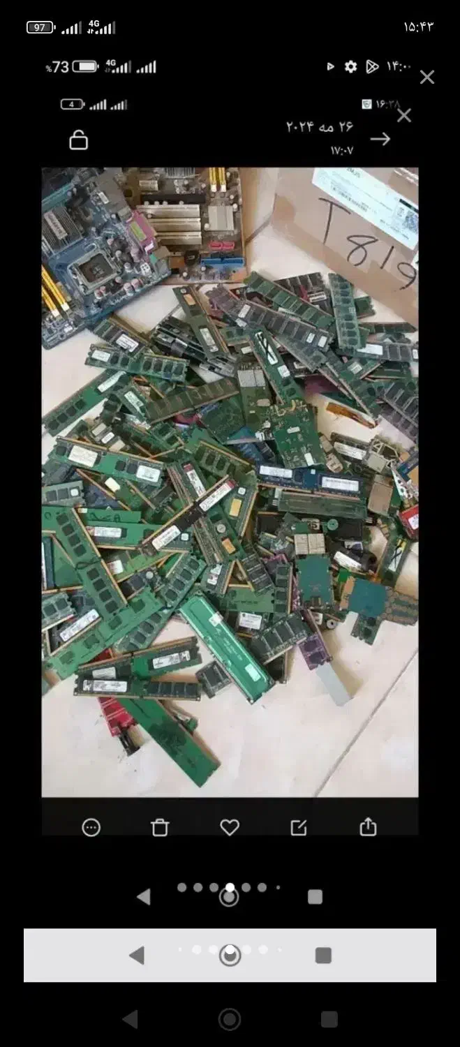 برد کیس|قطعات و لوازم جانبی رایانه|کرمان, |دیوار