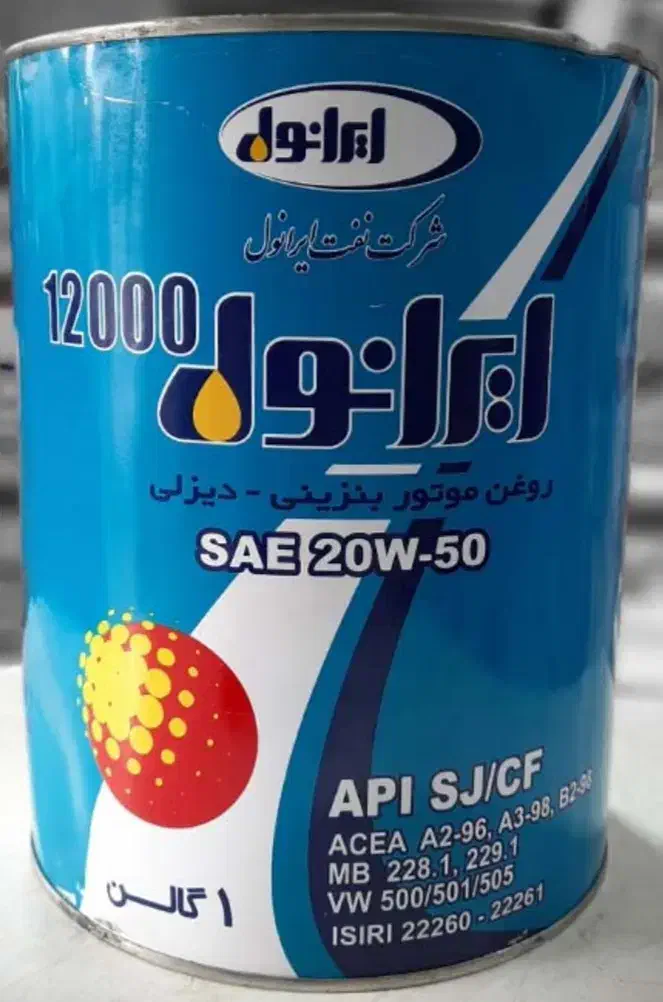 فروش روغن موتور بهران.ایرانول.پارس.اسپیدی.4لیتری|خدمات موتور و ماشین|فیروزآباد (فارس), |دیوار