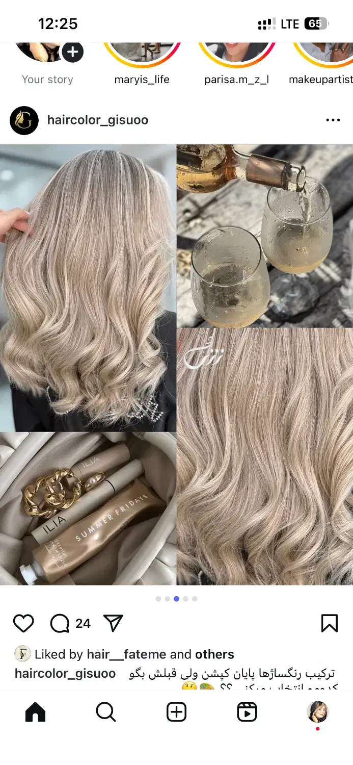 همکار آرایشگر|استخدام درمانی، زیبایی، بهداشتی|مشهد, الهیه|دیوار