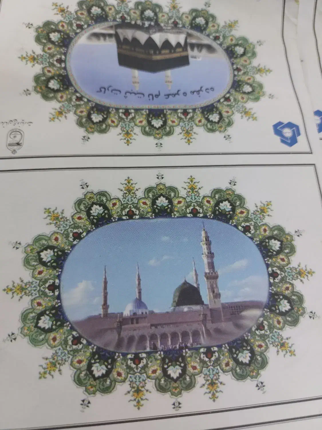 فروش دوعدد فیش عمره|تور و چارتر|پیر بکران, |دیوار