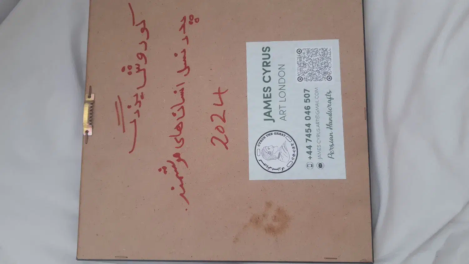تابلو کوروش کبیر|تابلو، نقاشی، عکس|تهران, هروی|دیوار