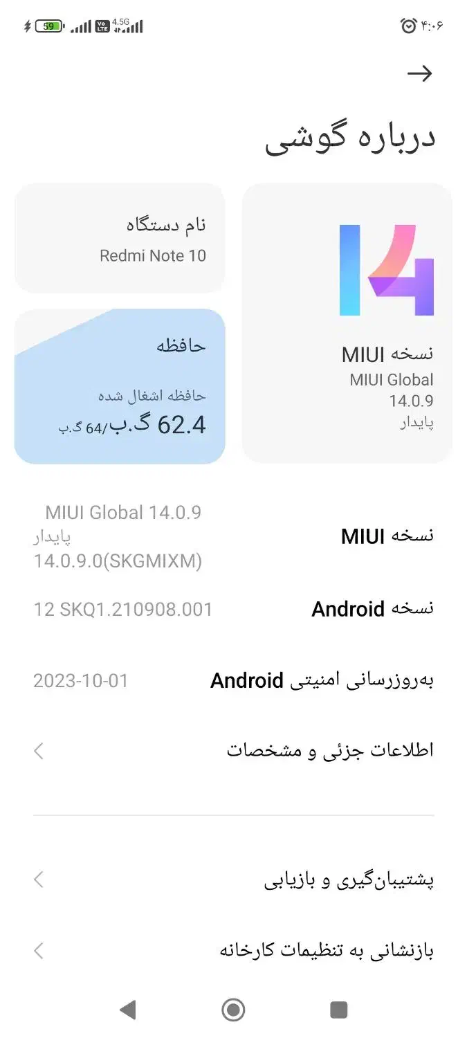 نوت ده شیامی|موبایل|مشهد, طبرسی شمالی|دیوار