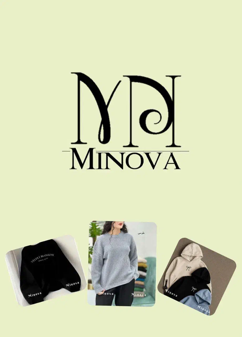 ارزان سرای مینوا|لباس|شهرضا, |دیوار