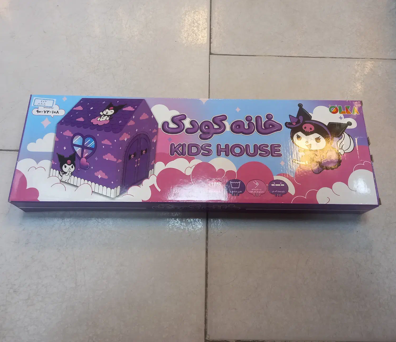 خانه بازی کودک|اسباب‌بازی بچه|بابل, |دیوار