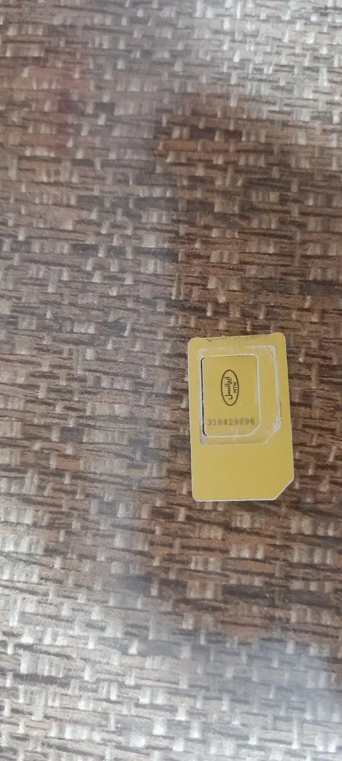 سیمکارت دائمی ایرانسل|سیم‌کارت|رشت, لاکان|دیوار