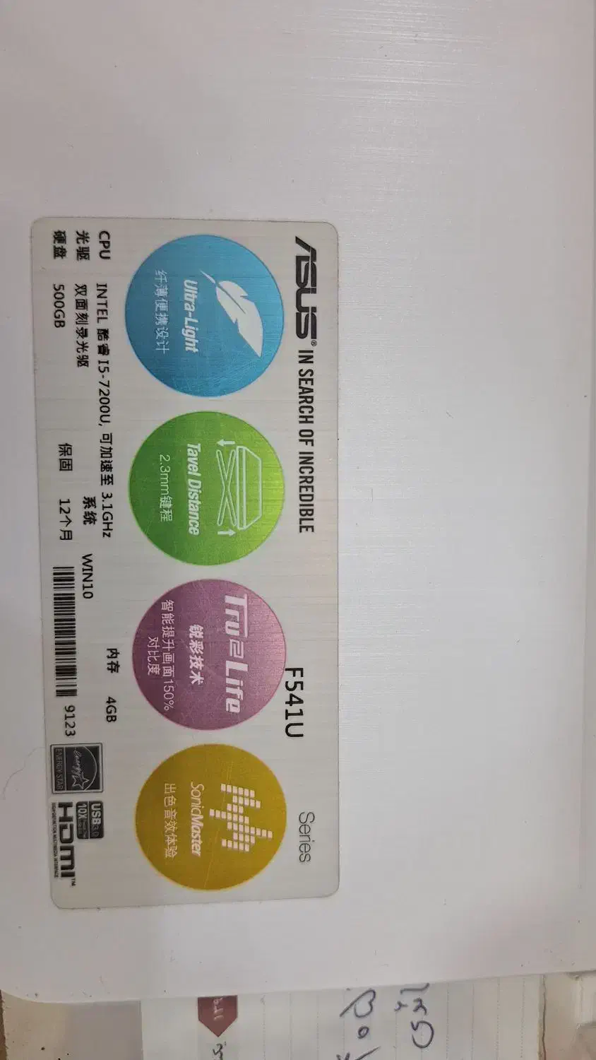 لپ تاپ|رایانه همراه|دزفول, |دیوار