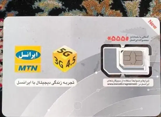 09373755975|سیم‌کارت|پردیس, فاز ۴|دیوار