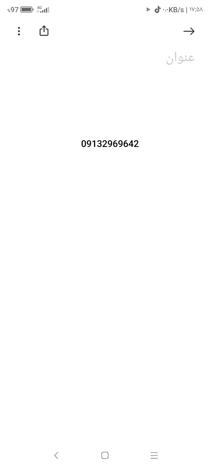 سیم کارت دائمی همراه اول|سیم‌کارت|کرمان, |دیوار