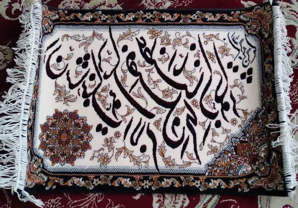 تابلو فرش|تابلو فرش|قم, ولیعصر|دیوار