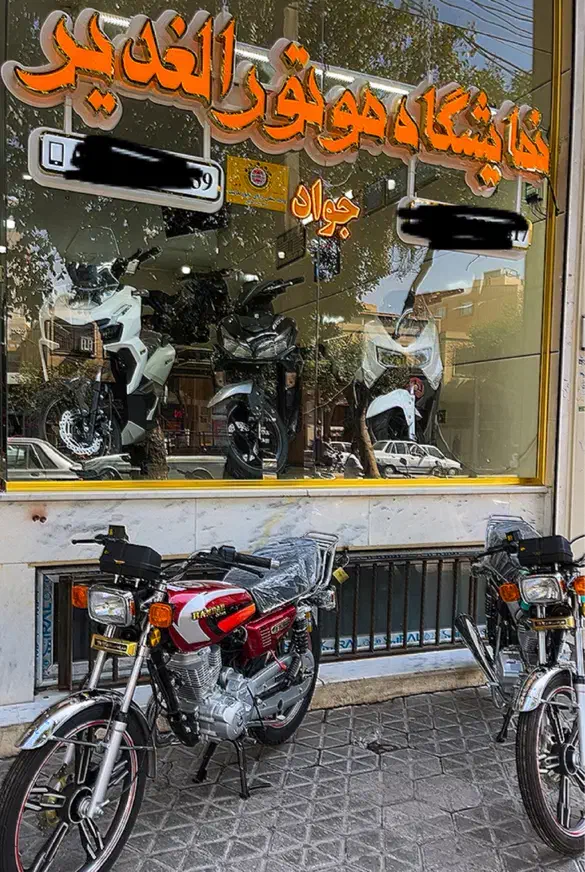 همراه جهان 200مدل ۱۴۰۴+بیمه|موتورسیکلت|اصفهان, لاله|دیوار