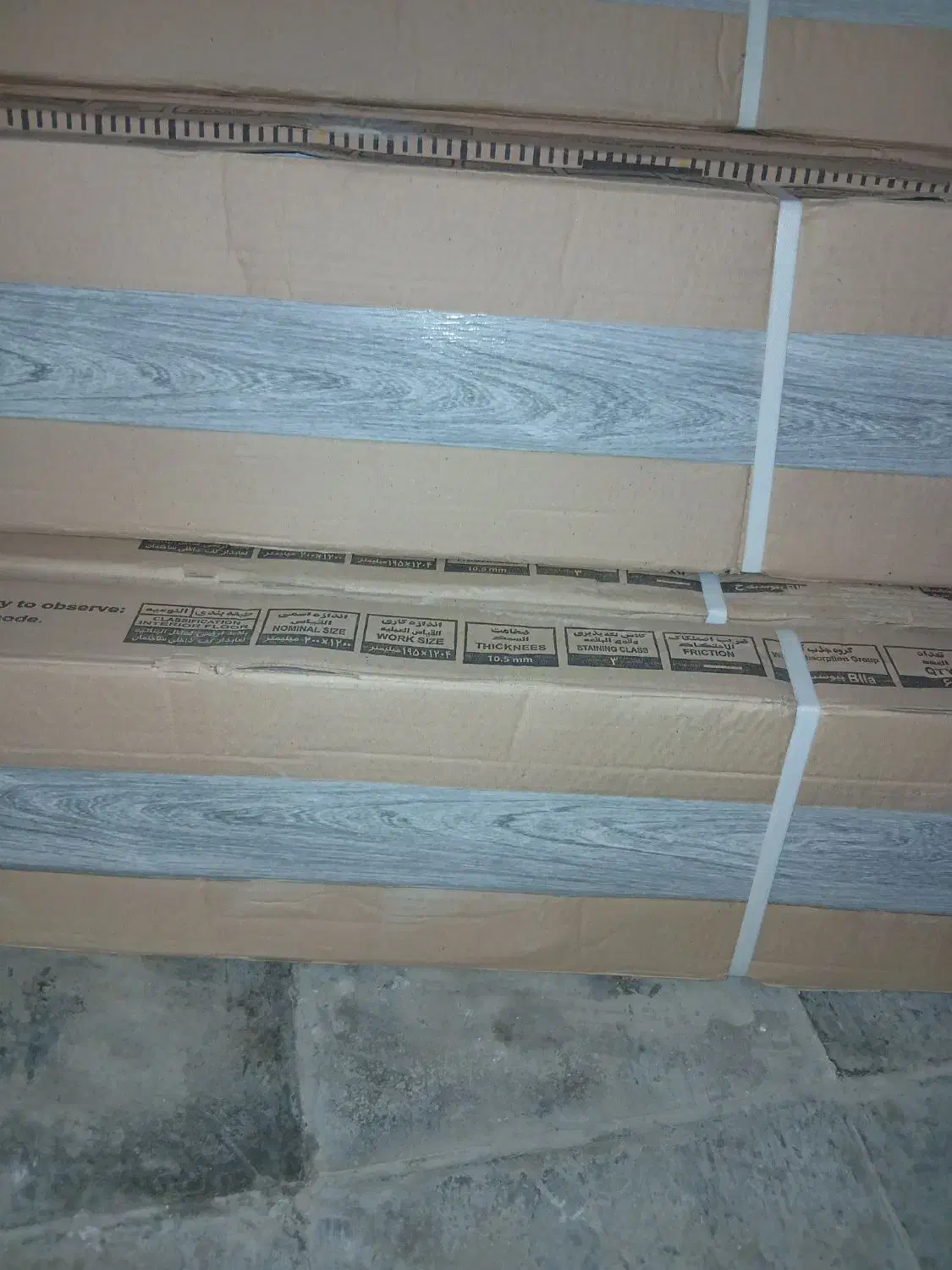 سرامیک طرح پارکت|مصالح و تجهیزات ساختمان|اردبیل, |دیوار