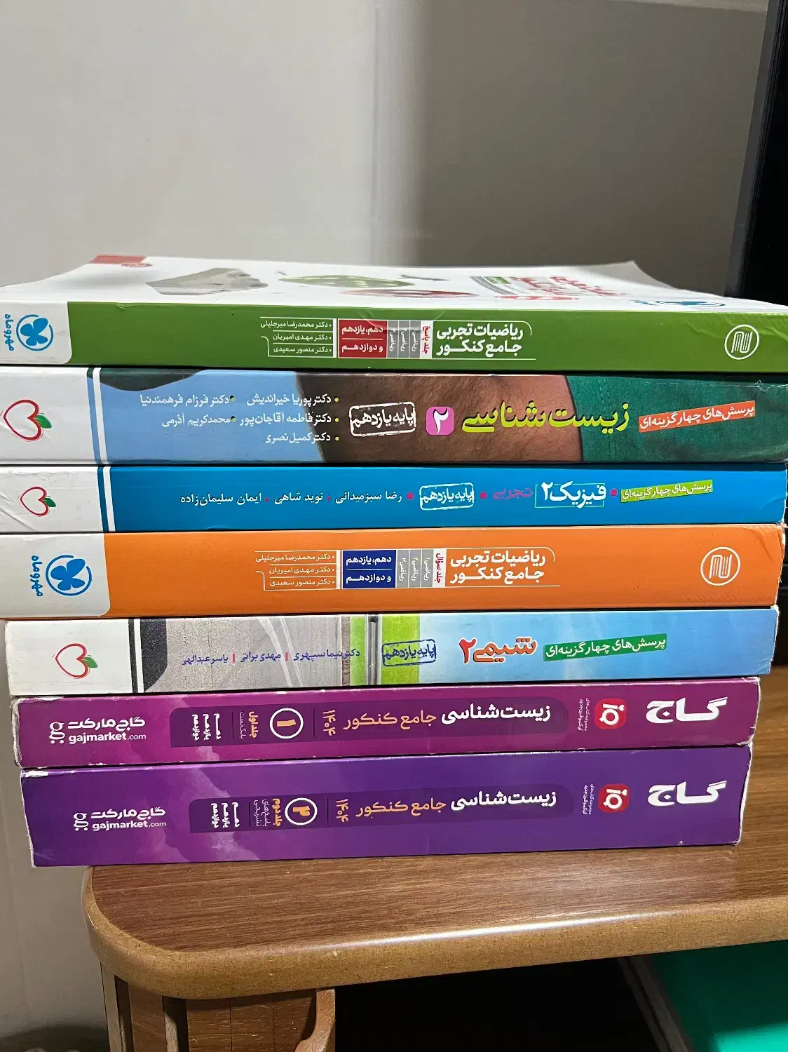 کتاب کنکور|کتاب و مجله آموزشی|خرمشهر, |دیوار