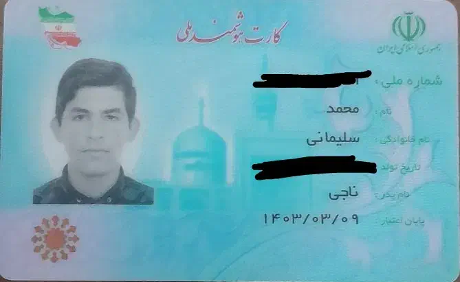 کیف جیبی گم شده دارای کارت ملی وکارتهای بانکی|اشیا|اهواز, زیتون کارمندی|دیوار