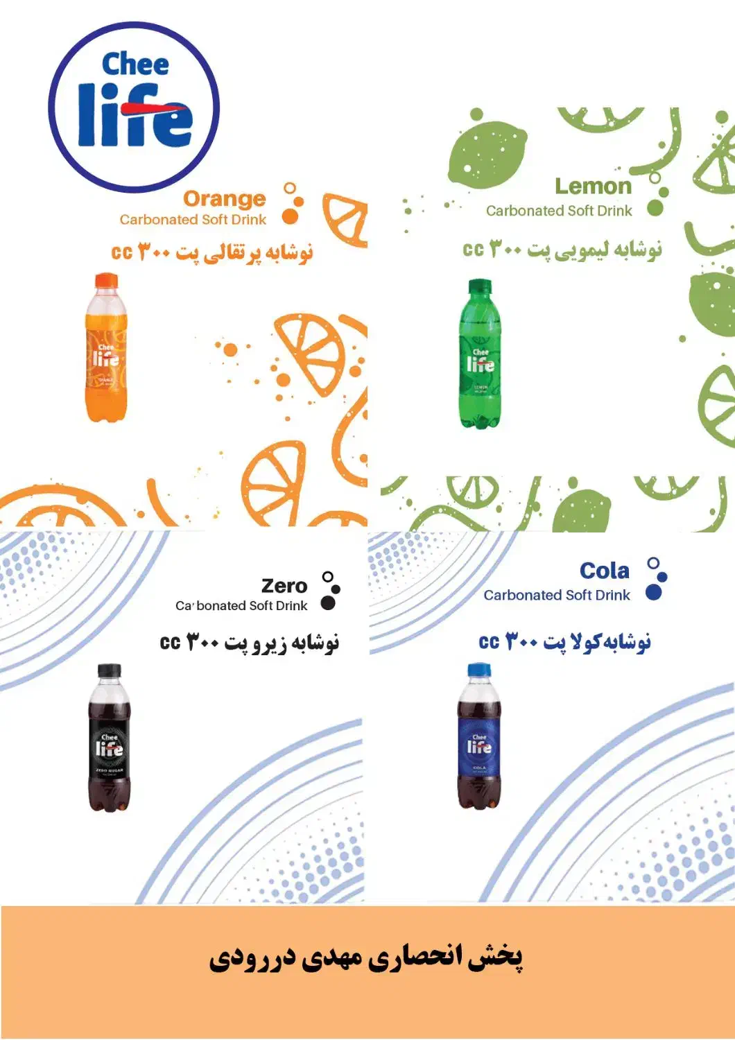 استخدام ویزیتور و بازاریاب حضوری یا مدیر فروش|استخدام بازاریابی و فروش|نیشابور, ده حلاج|دیوار