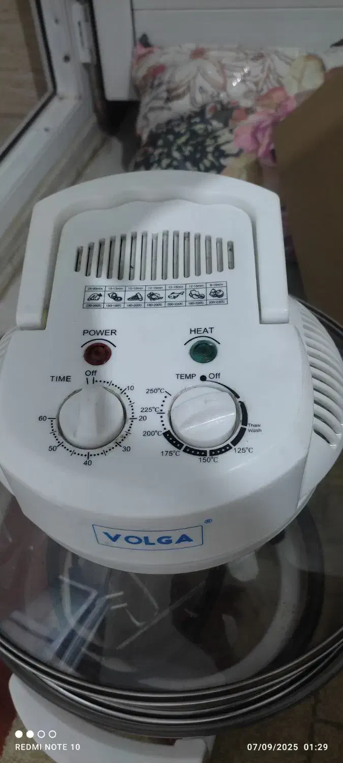 هواپز (بخارپز)VOLGA|اجاق گاز و لوازم برقی پخت‌وپز|صباشهر, |دیوار