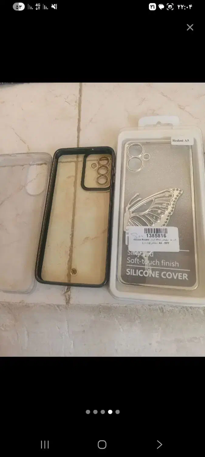 چندمدل قاب گوشی|لوازم جانبی موبایل و تبلت|بروجرد, |دیوار