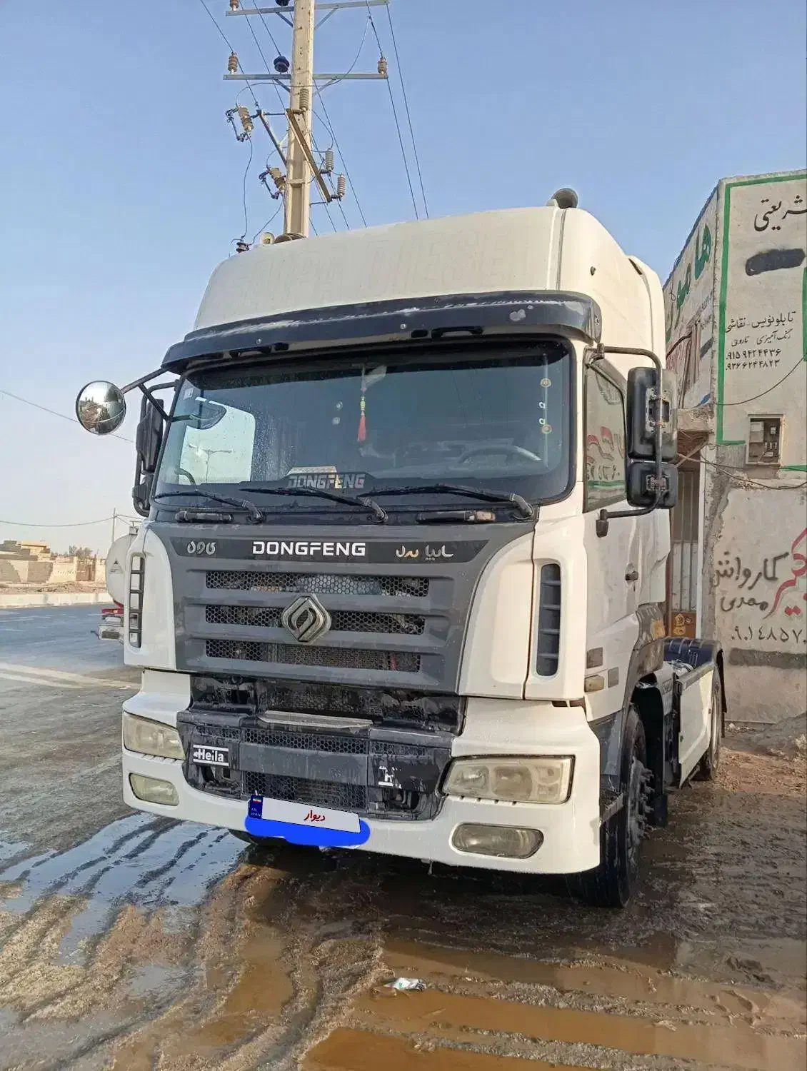 کشنده کاوه مدل 97|خودرو سنگین|زابل, |دیوار