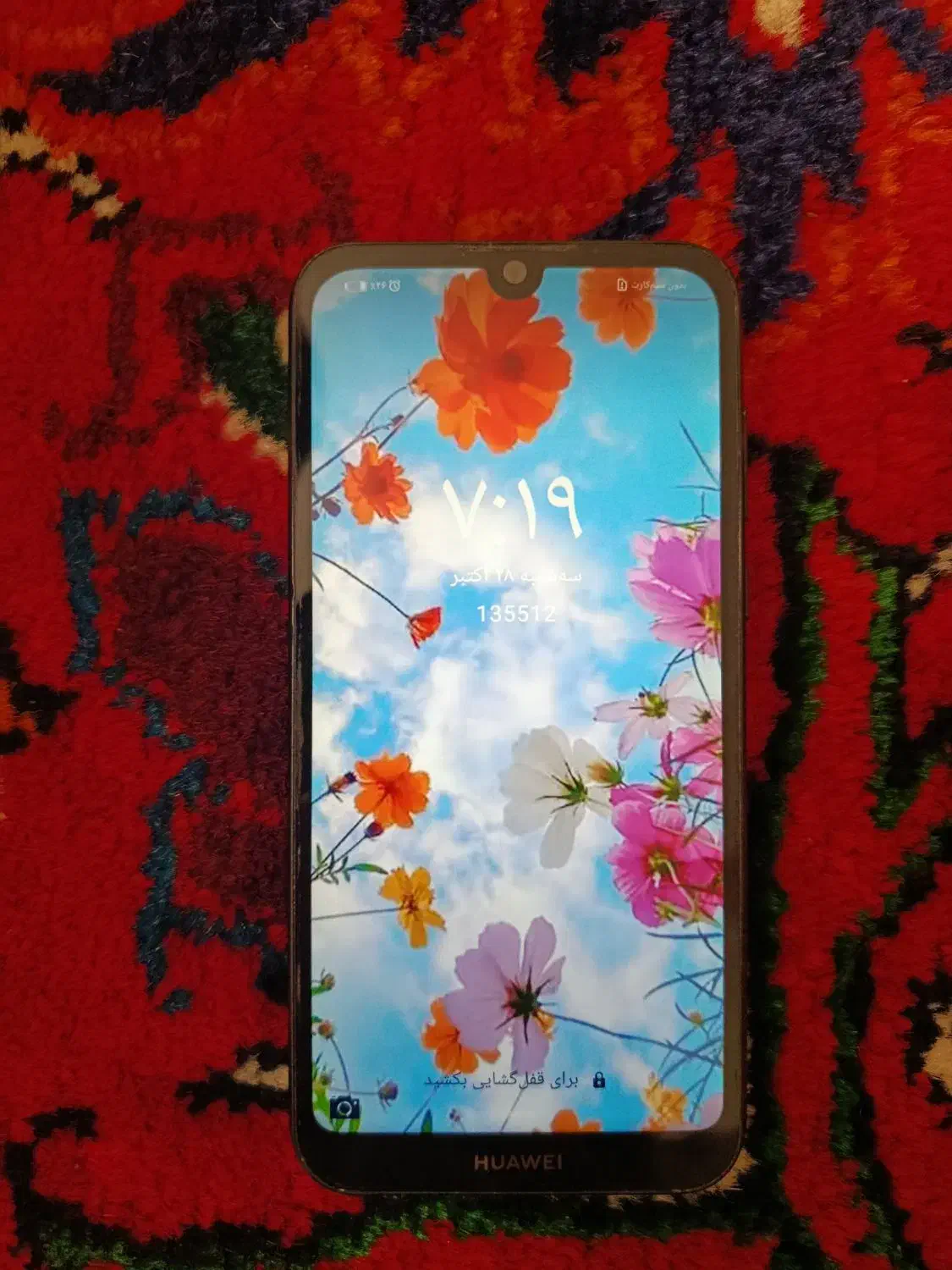 گوشی هواوی Y5|موبایل|تبریز, |دیوار