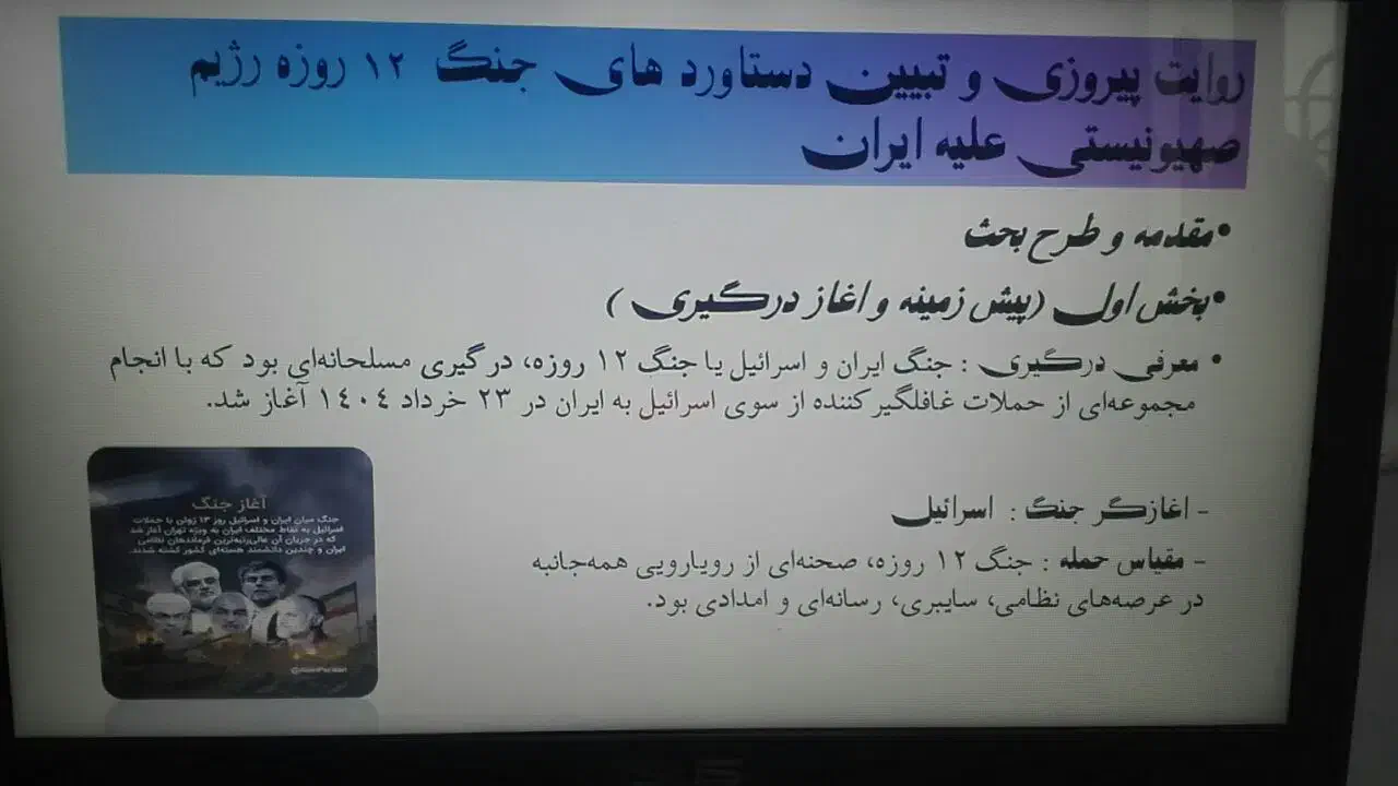 انجام پاور پوینت و ارائه مطلب|خدمات رایانه‌ای و موبایل|بجنورد, |دیوار